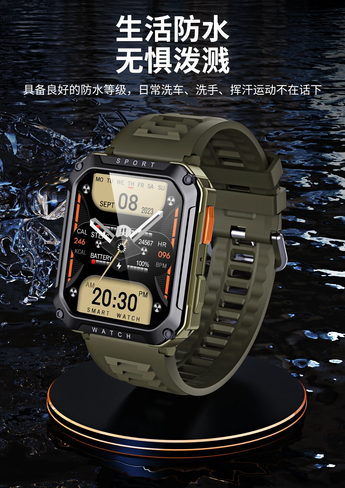 篮球训练英文术语大全_1